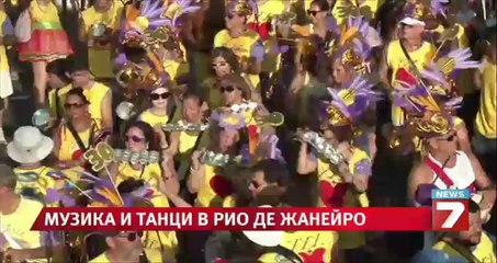 "Приятелството е почти любов" по улиците на Рио