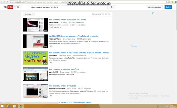 Как скачать видео для YouTube