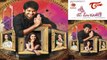 Lakshmi Raave Maa Intiki Movie Posters || Avika Gor || Shourya