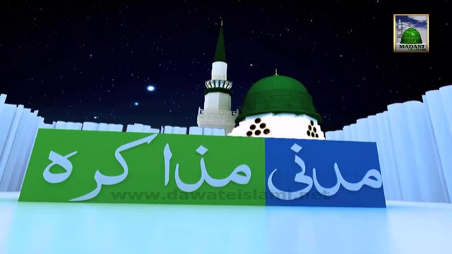 Madani Muzara - Ikhlas - Maulana Ilyas Qadri (Part 01)