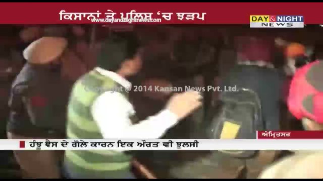 Police lathi charge on farmers | 1 Killed | Protest against increasing electricity charges