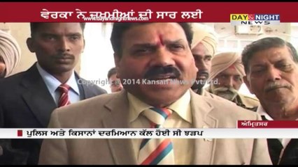 Police-farmers clash | Dr. Raj Kumar Verka visits hospital
