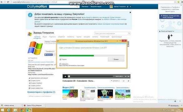 Как скачать на install Windows Live Movie Maker 2011