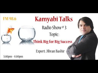 Think Big for Big Success - Kamyabi Talks: Program # 03