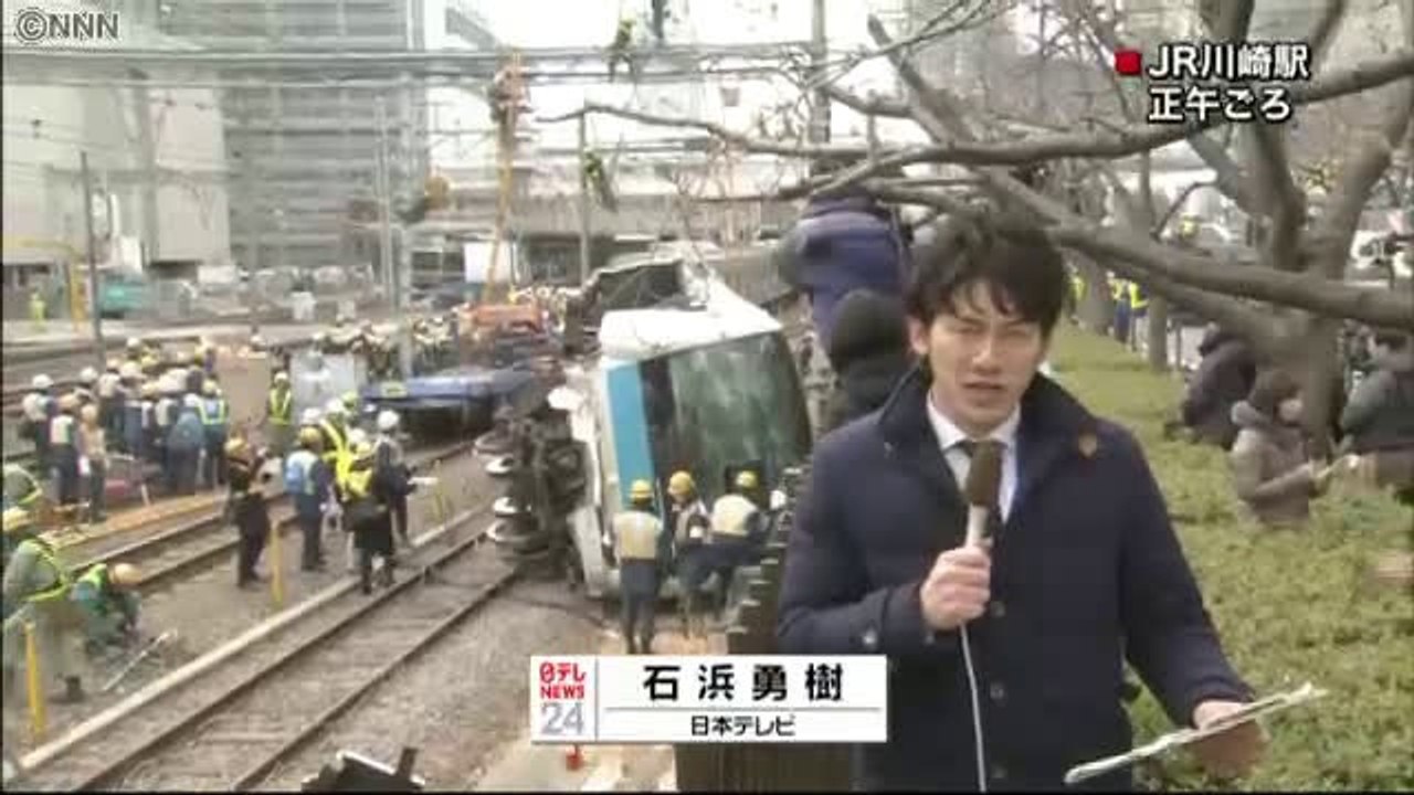 京浜東北線の回送電車が衝突・横転　川崎駅