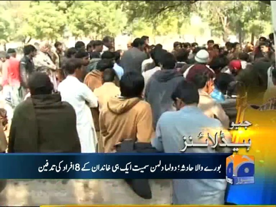 Geo Headlines-23 Feb 2014-1500