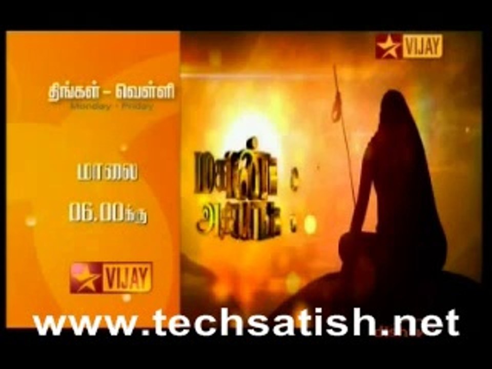 Magaangalum promo