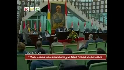 .parlamani kurdistan 2013