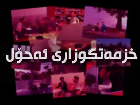 A7ol La zaxo duhok hewler slemani kurd kurdish newroz kurdistan 2013