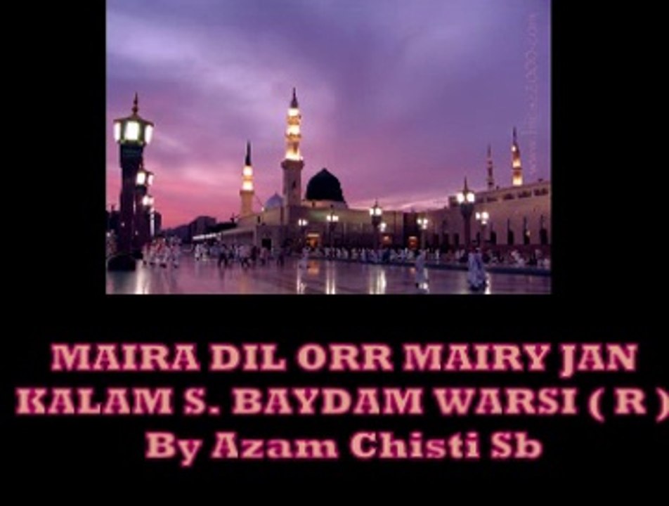 MAIRA DILL ORR MAIRY JAN MADENAY WALAY ( SALLALAHO ALAIHAY WASSALAM ) KALAM HAZRAT SYED BAYDAM SHAH WARSI ( R.A. ) By Azam Chishty Sb