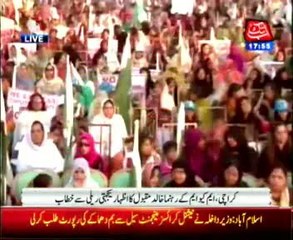 Khalid Maqbool address in rally of solidarity with security