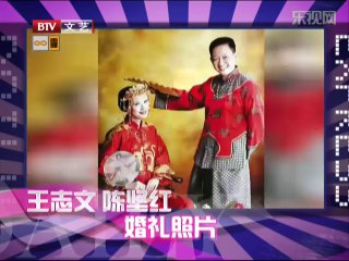 20140223 每日文娱播报 20140223《每日文娱播报》