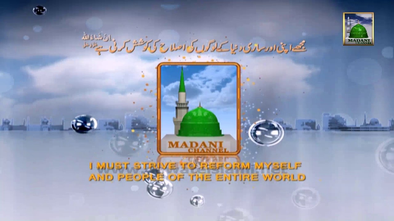 Islamic Speech in Urdu (Sign Language) - Farishtay Ki Pukar - Maulana Ilyas Qadri