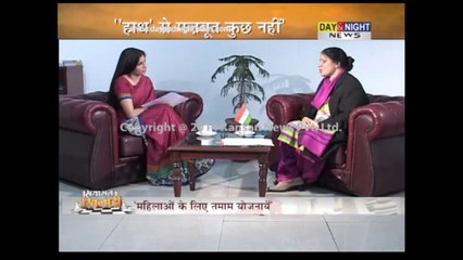 Siyasat Ke Khiladi | Geeta Bhukal | Haryana Education Minister