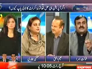 Baat Se Baat (Agar Operation Hi Hal Tha.. Tou Muzakarat Ki Batien Kyun) - 23rd Feb 2014