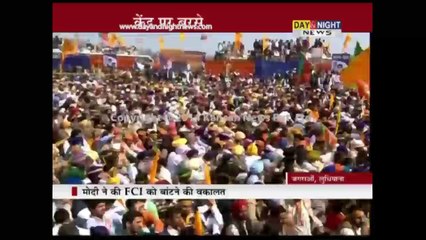 Modi's 'Fateh' rally in Jagraon,Ludhiana