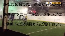 【サッカー上達法】田中剛 田中孝司 田中幸治 田中康平 田中秀人 田中淳 田中舜 田中俊一 田中淳一 田中淳也 田中順也 田中翔太 田中真二 田中奏一 中貴大 田中達也 田中輝和