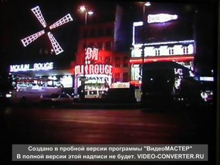 Путешествие в Париж из Германии! CliP Reisebüro! www.clip-touristic.com