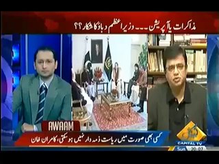 Awaam 23feb 2014