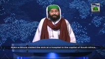 Madani Activities Of Rukn e Shura in South Africa - News 21 February 2014