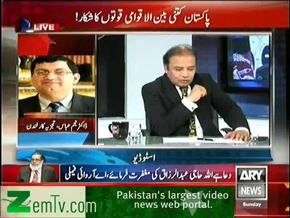 Agar – 23rd February 2014