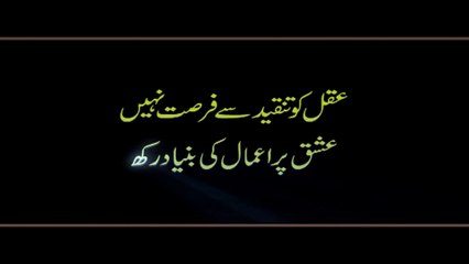 Watch Bayan of Ameer e Ahle Sunnat Monday at 1:30 am