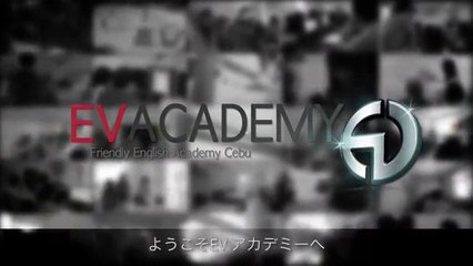 セブ島留学EV Academy情報 フィリピン留学センター スパルタ英語学校評判