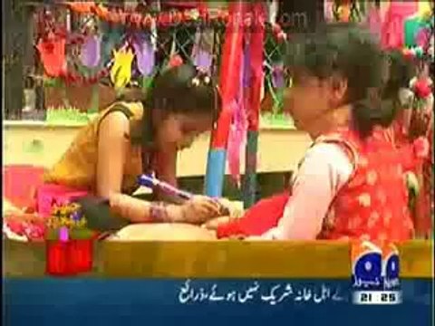 Geo News 9pm Bulletin – 23rd February 2014