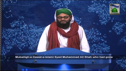 Madani Activities Of Rukn e Shura in Babul Islam Sindh - News 21 February 2014
