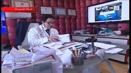 صحتنا جميع: الأحد 23 فبراير
