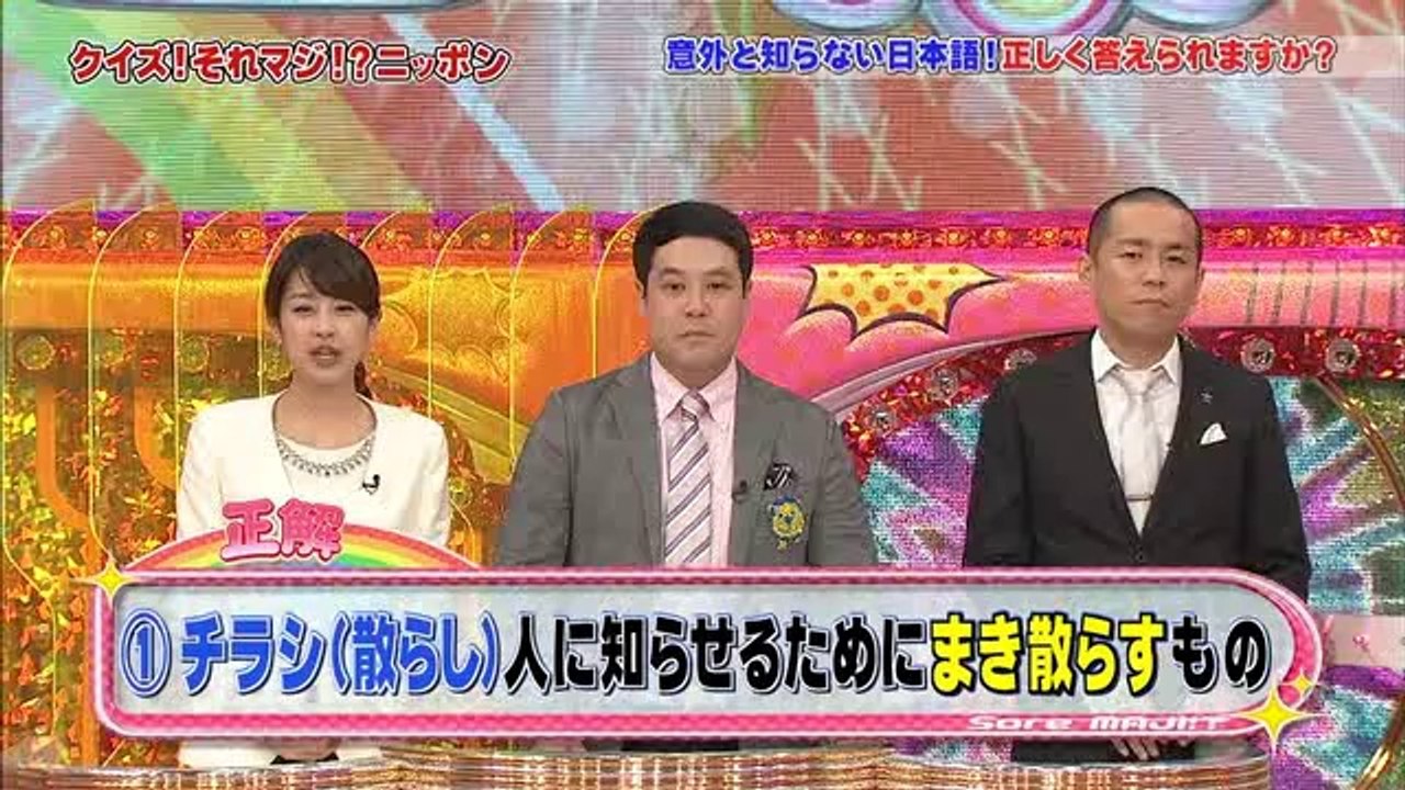 チラシとビラ