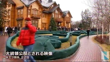 20140223反政府側が首都制圧、ウクライナで政権が事実上崩壊