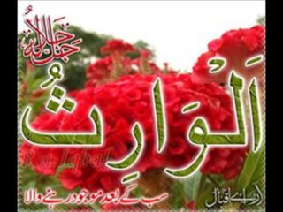 SURAT YASEEN DROOD SHARIF IBRAIMI  AYAT KURSI