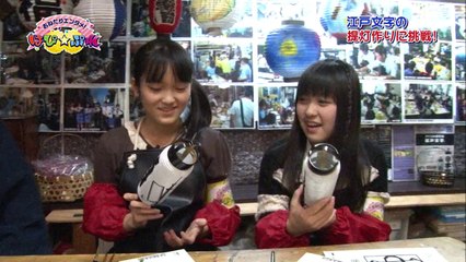 Hapi Pure Onedari Entame ep11 140222