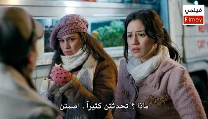 FilmeY.Com.ES.2012.HQ.DVDRip.PART1