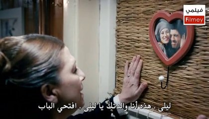 FilmeY.Com.ES.2012.HQ.DVDRip.PART2