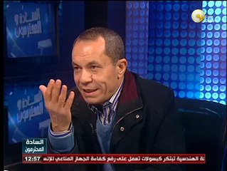 قرار الحد الأدنى للأجور صدمة أمل لعمال مصر .. كمال عباس - فى السادة المحترمون