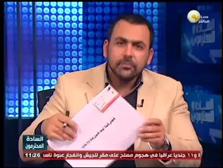 السادة المحترمون: أخر التطورات فى حل مشكلة مدرسة دير شو بأبنوب بمحافظة أسيوط