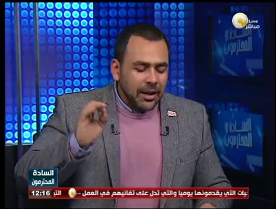 فساد مؤسسة الجهاز المركزي للمحاسبات فى عهد محمد مرسي .. م. يحي حسين - فى السادة المحترمون