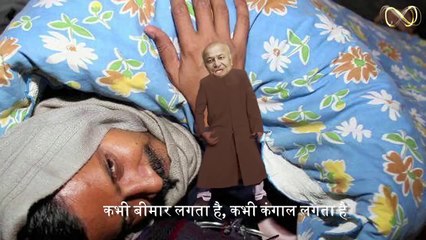 Arvind Kejriwal & Sushil Kumar Shinde Duet Feat Rahul Gandhi : Kabhi Tu Yeda Lagta Hai ...