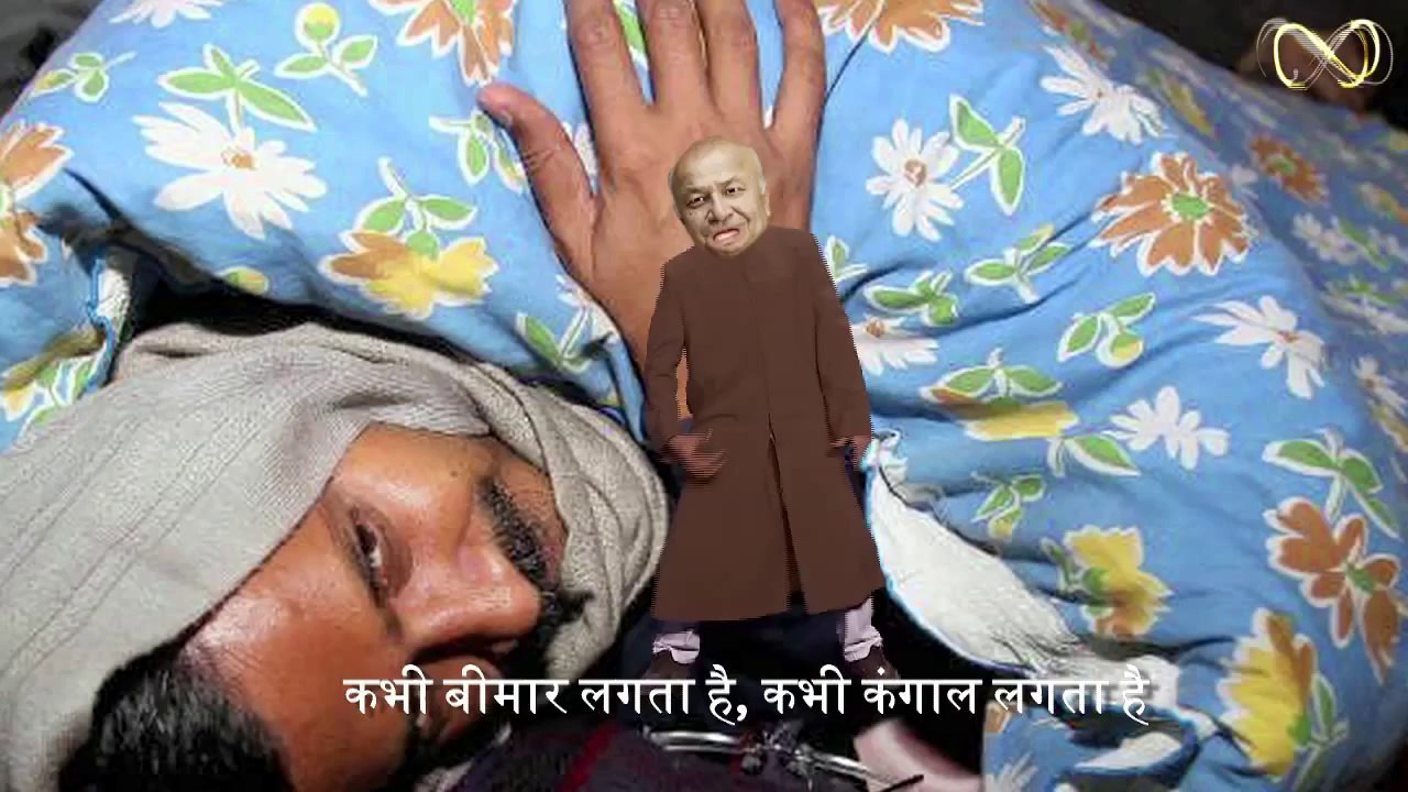 Arvind Kejriwal & Sushil Kumar Shinde Duet Feat Rahul Gandhi : Kabhi Tu Yeda Lagta Hai ...