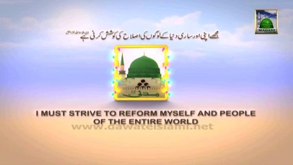 Madani Mukalima Promo - Basant Mela