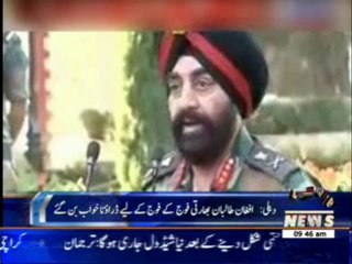Afghan Talban Became Deadly dream for indian Forces 24 February 2014