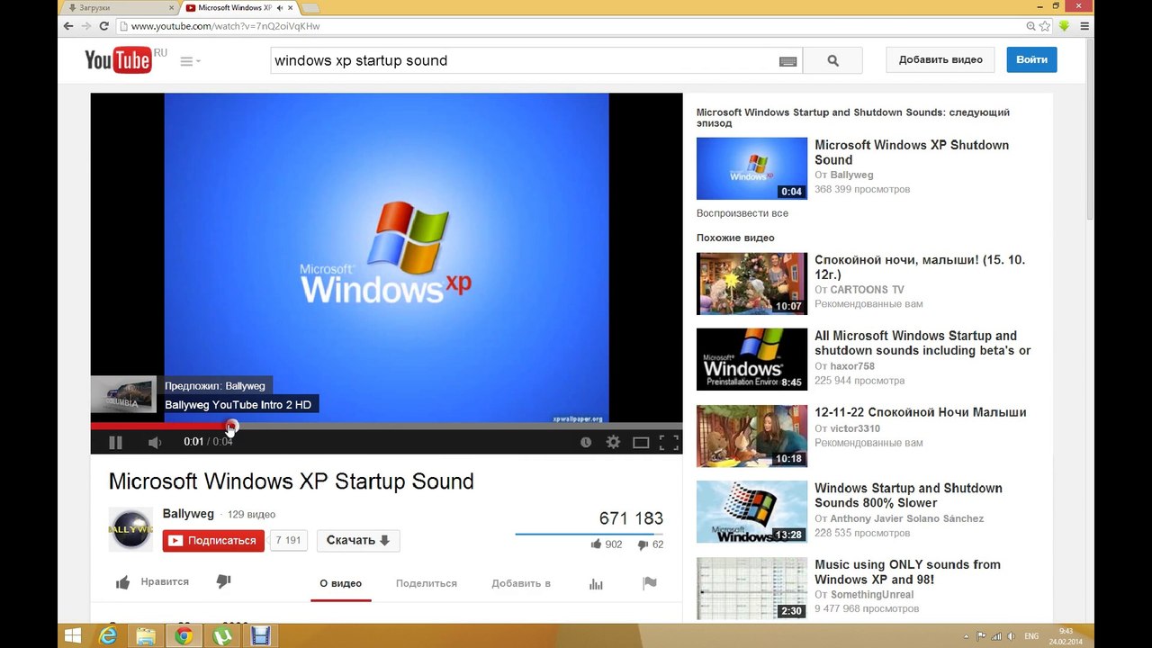 Windows XP Has a Sparta Remix