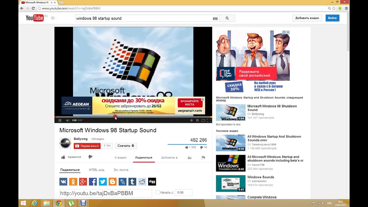 Windows 98 Has a Sparta Remix