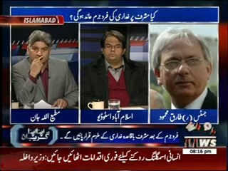 Apna Apna Gareban 23 February 2014