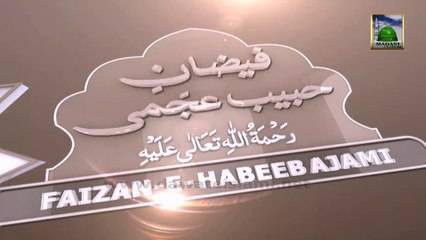 3d Animation Video (Madani Channel ID) - Faizan e Habib Ajami