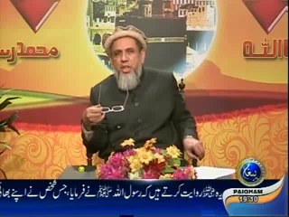 Apne Kiun Beghanay Hoe EP08