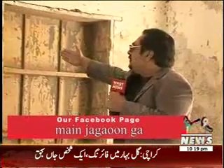 Main Jagaoon Ga 23 February 2014