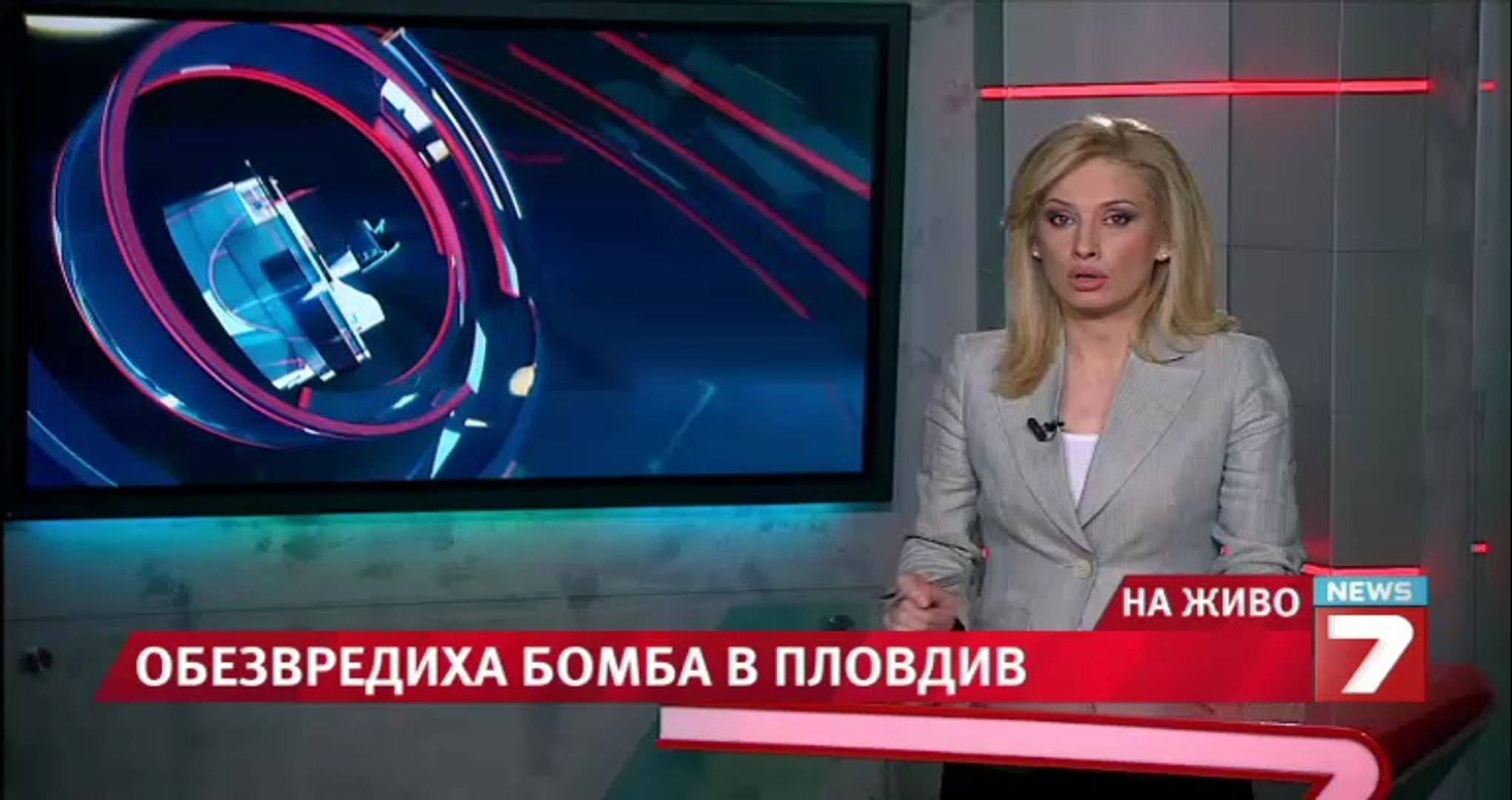 ⁣Бомба пред офиса на съдебен изпълнител в Пловдив